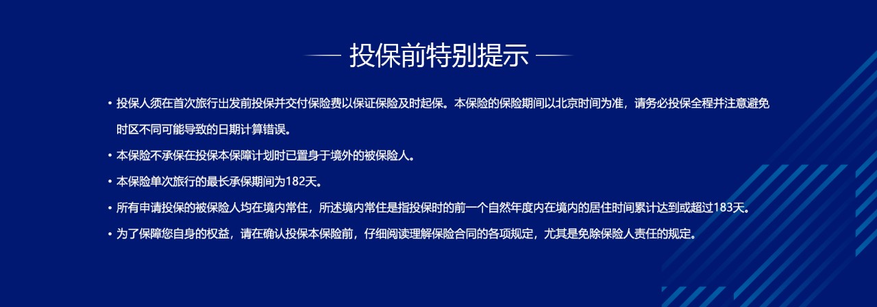 来自世界500强AIG